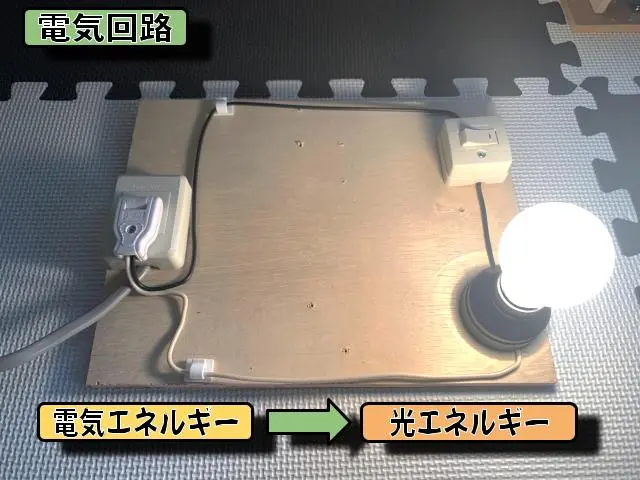 (筆者撮影)電気回路の写真