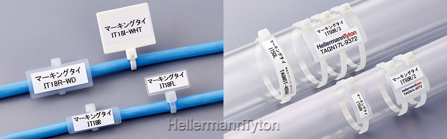 【掲載許諾済み】マーキングタイ　メーカー商品画像