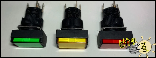 (筆者撮影)接点