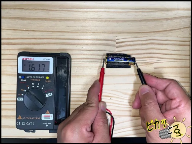 VC921でアルカリ乾電池を測定し1.617Vを表示している様子