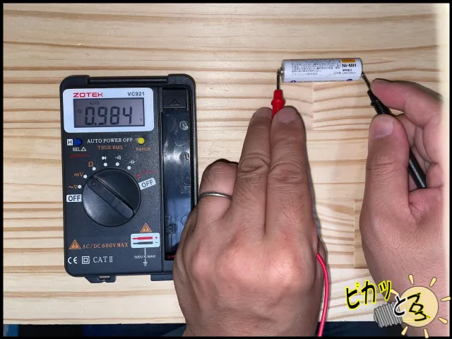 充電が十分でないニッケル水素充電池を測定し0.984Vを表示しているテスター