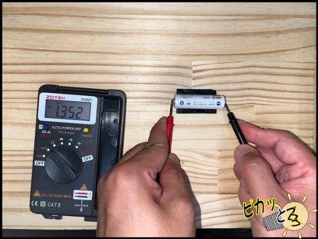 十分に充電したニッケル水素充電池を測定し1.35Vを表示しているテスター